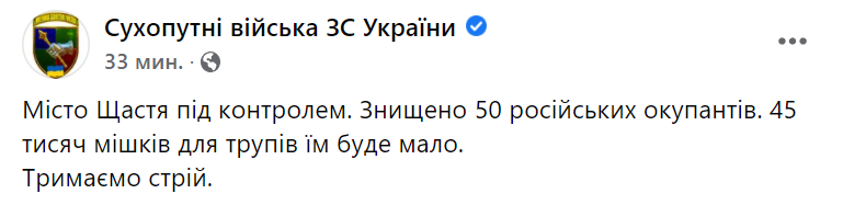 война